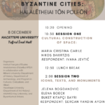 Zooming in on Byzantine cities: Hai alētheiai tōn poleōn