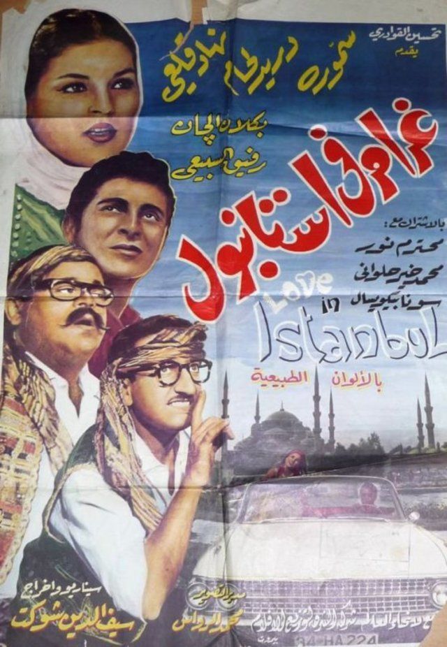 Arabicities of Istanbul: Setting the Research Agenda