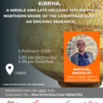 ANNULE - Cycle de conférences - Overview of Current Research in the Eastern Mediterranean During the 2nd and 1st Millennia BC