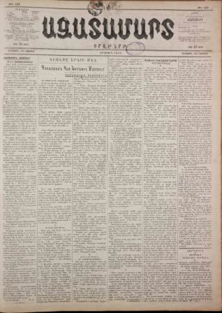 The Coal Heavers’ Strike in Istanbul (1910): A Case Study in the Politics of the Constitutional Period