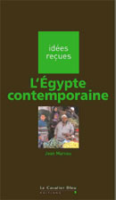 egyptejean