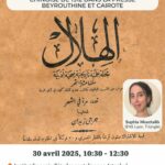 Atelier des historiens - Résonances de la transition républicaine chinoise de 1912 dans la presse beyrouthine et cairote
