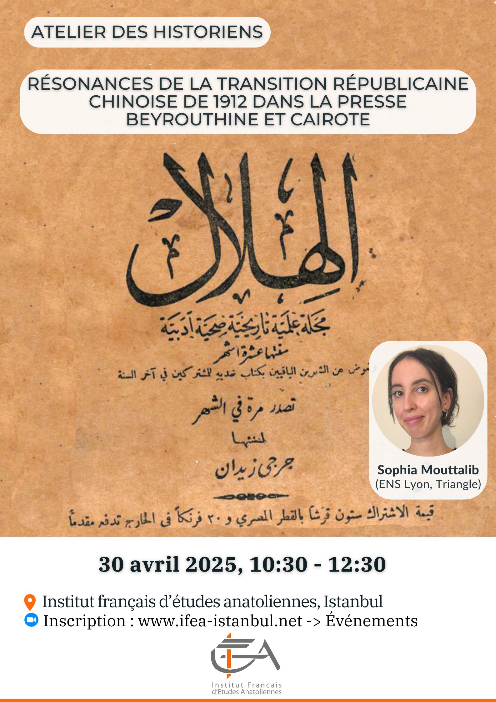Atelier des historiens - Résonances de la transition républicaine chinoise de 1912 dans la presse beyrouthine et cairote