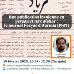 Atelier des historiens - Une publication iranienne en persan et turc afshar : le journal Faryâd d'Ourmia (1907)